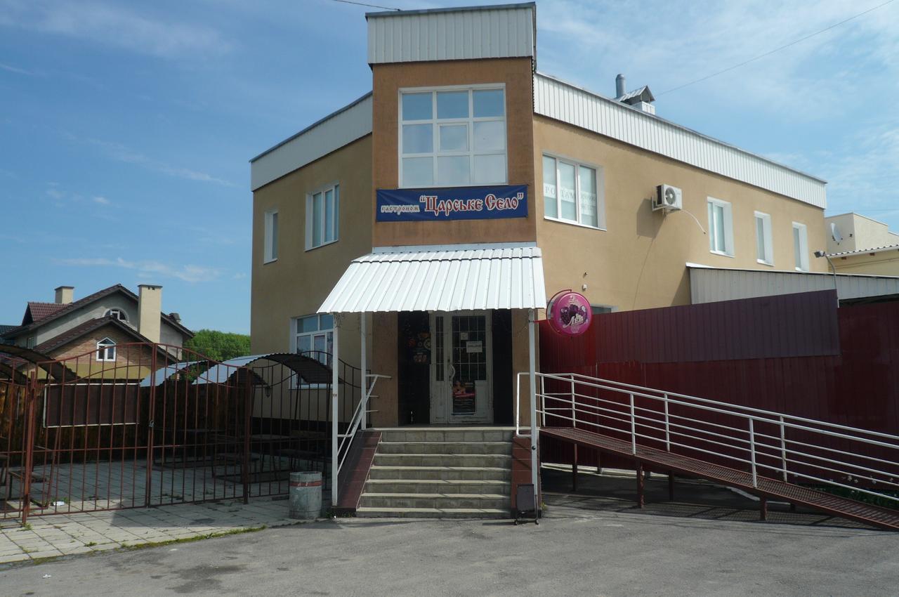 Apart-Otel'"Tsarskoe-Selo" Poltava Luaran gambar